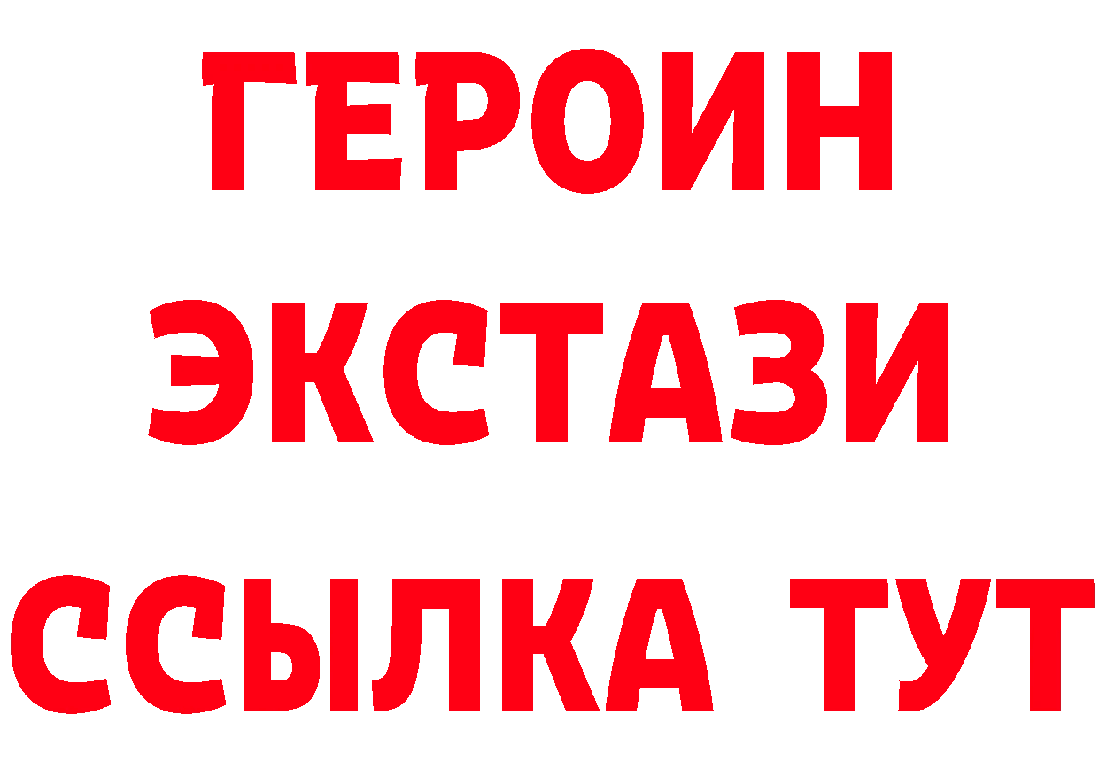 Бутират BDO вход сайты даркнета кракен Алейск